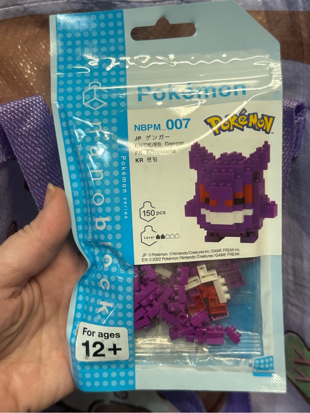 Pokemon Gengar Nano Block Set - Purple with Red and White Accents